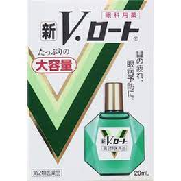 신 V로트 EX 20ml