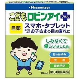 어린이 로빈아이 플러스(포켓몬)