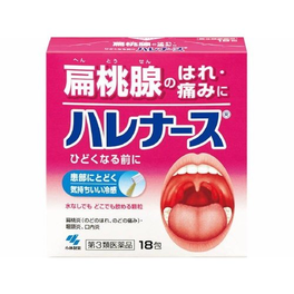 헤레나스 18포