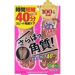 안녕, 각질! - 익스프레스 40