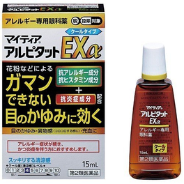 마이티아 알피탓토 EX 알파 안약 15mL