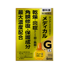 산테 메디컬 가드 EX 안약 12ml