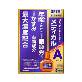 산테 메디컬 액티브 안약 12ML