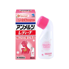 안메르츠 레디나 46ml