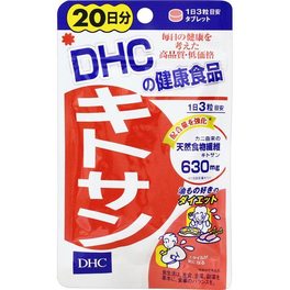 DHC 키토산 20일분