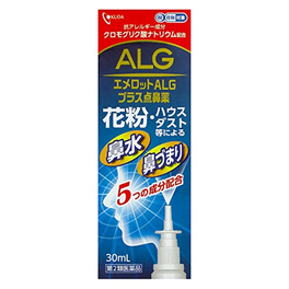 ALG 플러스 점비약 비염약 30ml
