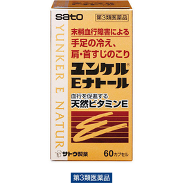 윤켈 E나토르 60캡슐