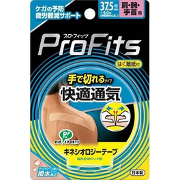 「손으로 끊어지는 타입」 어깨·팔·손목용 테이핑 37.5mm