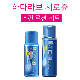하다라보 시로쥰 스킨 로션 세트
