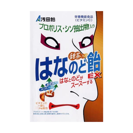 첨다입는목캔디 EX 70 g