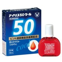 아이리스 50 쿨 안약 14ml