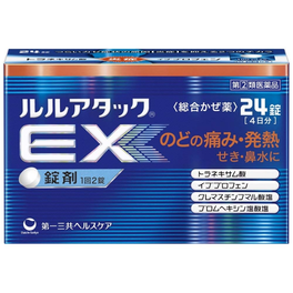 루루어택 EX 감기약 24정