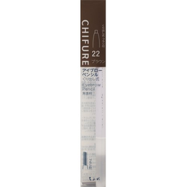 chifure 치후레 화장품 아이브로우 아이브로우 펜슬 22 브라운