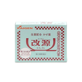 카이겐 개원 9봉지
