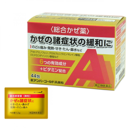신 앰버 골드 A 44 포