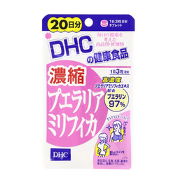 DHC 농축 푸에라리아 미리 피카 20 일분