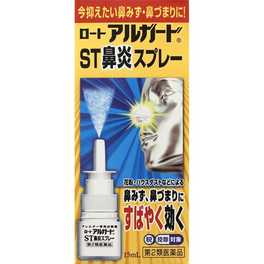 [로토제약] 아르가도 ST비염약 스프레이 15ML