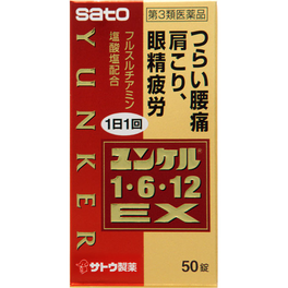 윤켈 1·6·12 EX 50정