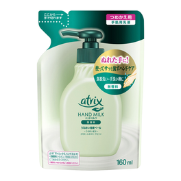 아토릿쿠스 핸드크림 무향료 손톱 살 게 용 160ml