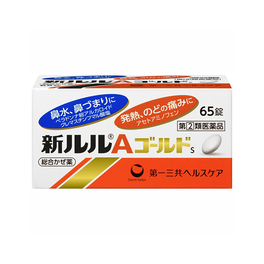 신 루루 A 골드s 65정