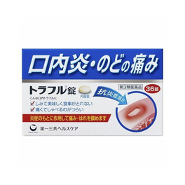 토라후루정 36정