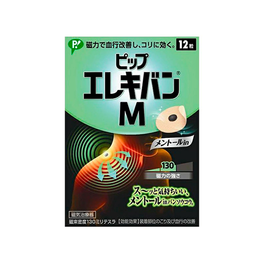 피프 에레키반 M130 자석파스 12매