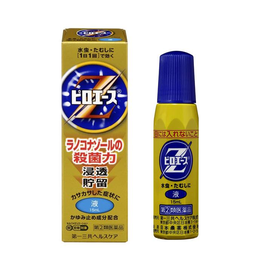 피로에스 Z액 15ml