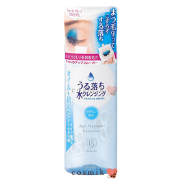 맨담 비페스타 촉촉한 물 클렌징 아이 메이크업 리무버 145ｍl