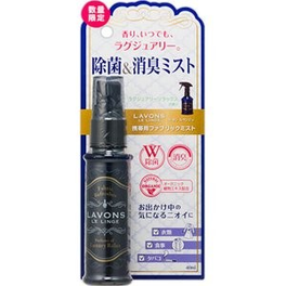 패브릭 미스트 럭셔리 릴랙스 휴대용 40ml