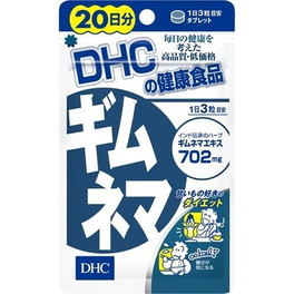 DHC 기무네마 60알