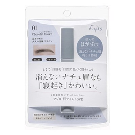 카나라보 Fujiko 후지 눈썹 틴트 SVR 01 쇼콜라 브라운