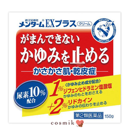 멘텀 EX 플러스 크림 150ｇ