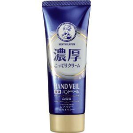 핸드 베일 짙고 진한 크림 70G