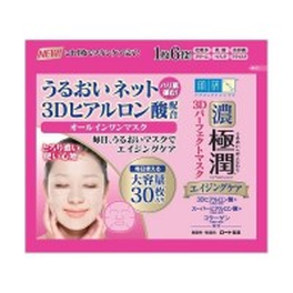 하다라보 고쿠쥰 3D퍼펙트 마스크