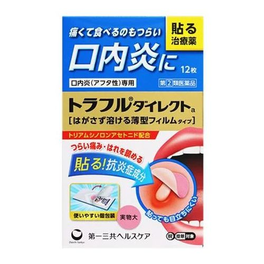 토라후루 다이렉트 12매