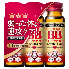 쇼콜라BB 하이퍼 50ml×3