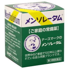 멘소래담 연고 35g