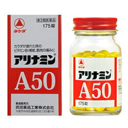아리나민 A50 65정