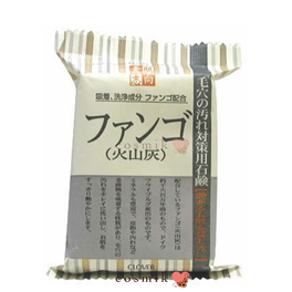 크로스바 피부 지향 화산재 비누 120g