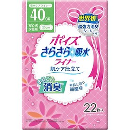 포이즈 안심 소량용 팬티라이너 22장