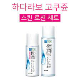 하다라보 고쿠쥰 2종세트(스킨+로션)