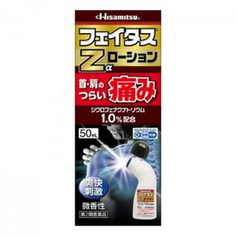 페이타스 Za 로션 50ml