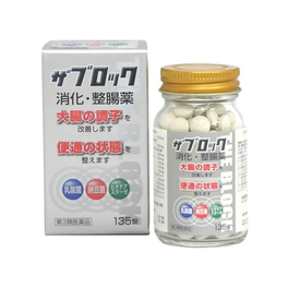 더 블록 270 정