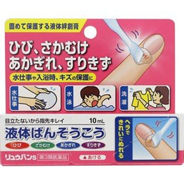AJD 류반S ( 상처용 연고 ) 10ml