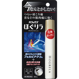 하릭스 호구리라 20ml