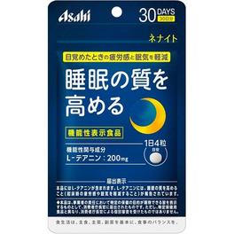네나이토 120알