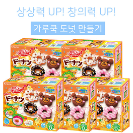 가루쿡 포핀쿠킨 도넛만들기 x5개