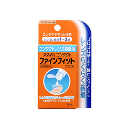스마일 콘택트 렌즈용 플러스 안약 8ml