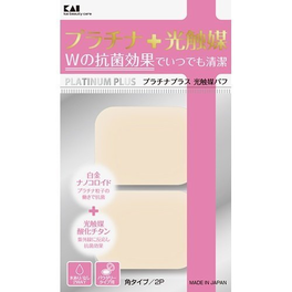 KAI 카이지루시 플래티넘+광촉매 퍼프2P KQ3101