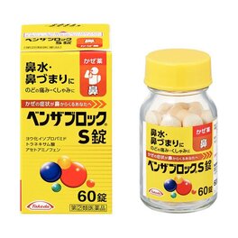 타케다(TAKEDA) 벤자블록 S정 감기 상비약 60정